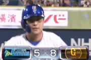 佐野恵太.304(171-52) 5本 28打点 OPS.790