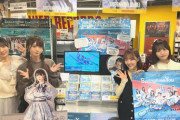 【≠ME】ノイミーちゃん店舗巡り💿　1stアルバム『Springtime In You』本日発売💎