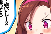 【ウマ娘】引退後に明かされるバクシンオー衝撃の真実…