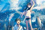 【悲報】新海誠「あかん、これじゃあスポンサー商品のロゴが隠れてまう…………せや！」