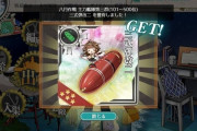 【艦これ】三式弾改二は名前の通り三式改より一回り強い感じね