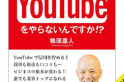 【悲報】ノーブラ散歩系YouTuber、垢BANされていたｗｗｗｗ