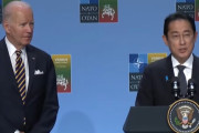 バイデン米大統領、岸田首相をベタ褒め「ウクライナのため立ち上がった」！
