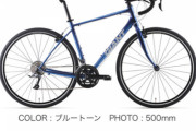結局自転車の値段っていくらが妥当なの？