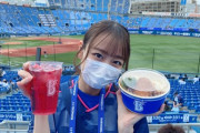 【=LOVE】瀧脇笙古ちゃん、CS観戦をする⚾