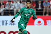 湘南ベルマーレが川崎フロンターレGK上福元直人を完全移籍で獲得と発表　「湘南の一員として皆さんと一緒に戦えることを楽しみにしています」