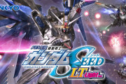 【新台評価】パチンコ「P機動戦士ガンダムSEED LT‐Light ver.」の初打ち感想 出玉報告【甘LT 初日2日目 5ch口コミ】