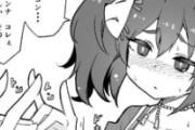 【ウマ娘】こいつらコンコンしたんだ！？