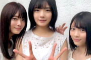 【欅坂46】ほのかりんがフロントでるんちゃんを支える未来