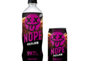 新発売の炭酸飲料「NOPE」、美味すぎるｗｗｗｗｗｗｗｗ