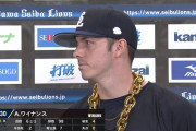 西武ワイナンス、7回途中無失点の快投で今季2勝目！