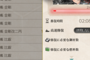 【艦これ】海防艦の修理時間か？これが･･･
