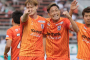 【J3第15節】ベン・ダンカン3試合連続ゴールの愛媛が昇格圏の2位浮上！好調岐阜は6戦負けなし2連勝で5位に　他…J3まとめ