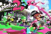 スプラトゥーン2とかいう中毒ゲームを始めたせいで人生が90度変わっちまった