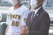 侍ジャパン首脳陣が阪神―中日を視察へ　佐藤輝は試合前練習で栗山監督に一礼