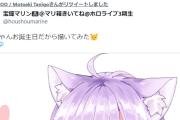 おかゆん誕生日に船長からイラストが！　YAGOOも思わずリツイート