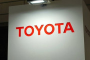 【速報】トヨタ、衝撃発言キタアアアアーーーーーー！！！！！