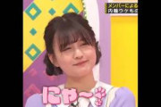 中村麗乃､内輪ウケものまね大賞､最近は猫までいれてくる､伊藤理々杏の､あざといくしゃみ｡…#中村麗乃 #乃木坂46 #乃木坂工事中