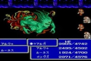 RPGのラスボスとは全員戦う理由があってほしいんやが