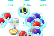 【ポケモンGO】1週間で1229.8キロ歩く男