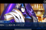 【FGO】ぐだぐだ超五稜郭 追加シナリオが面白い。画像付きまとめ「ぐだぐだ今川埋蔵金の謎 魔甲斐フィーバー777」