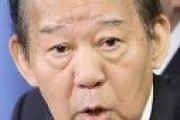 【自民党】二階幹事長の「1000人で訪韓」計画にツッコミ殺到「YOUは何しに韓国へ？」