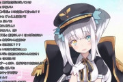 【朗報】中国さん、Vtuberと配信者の中の人の「実名＋顔写真」公開を義務化へｗｗｗｗｗ