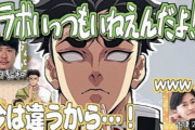 【悲報】杉田智和「せっかく鬼滅声優になれたのに、コラボに俺のキャラ呼ばれねえんだけど」
