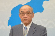 【いいの？】石川県知事「東京の皆さん、無症状の人はこちらに息抜きしに来てもいいですよ」