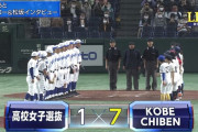 イチロー、完投勝利ｗｗｗｗｗｗｗｗｗｗｗｗｗ