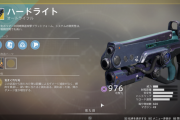 Destiny2 オシリスの試練のメタ武器と入手方法 パワー値とKD、勝率の関連性