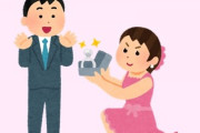 プレッシャーを与えずに、結婚を意識してもらうおすすめの一言ってありますか？