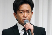 【悲痛】城島リーダー、山口達也さんを願い「ゆっくりでいいから未来に進んで」