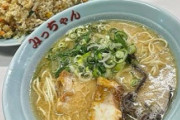 ラーメン屋でチャーハン食うやつ何なの