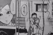 学生の頃、友人がリレー漫画で毎回面白くして返してきた、この人凄すぎ→その後、皆が知ってるあの漫画家となるｗｗｗｗ