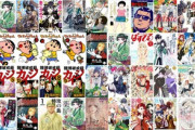 Kindle Unlimitedで読める漫画で面白いの教えて