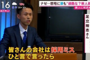 【画像】一般企業の新入社員研修の様子がこちらｗｗｗｗｗｗｗｗｗｗｗ明日から研修の人は気をつけろよ？ｗｗｗｗｗｗｗｗｗｗｗ【必見】