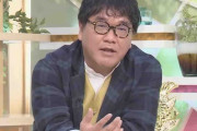 カンニング竹山激怒「同性婚が駄目だという理由を説明してほしい、全く納得できない」