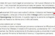 【わざと？】イタリアの公営放送、韓国の新型コロナ死者を10倍膨らませて報道