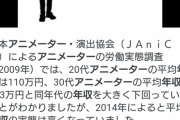【悲報】京アニ事件の被害者のご遺族、半分以上が被害者の実名公表を拒否