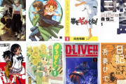 面白いけどアニメ化されてない漫画ってまだ残ってる？