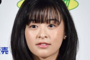 森七菜さん、重大トラブルで事務所契約解除か？原因は問題母？
