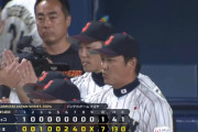 【強化試合日本対チェコ】侍ジャパンが７－１でチェコに逆転勝利！井端弘和監督は初陣から無傷の7連勝！栗原陵矢がV犠飛！