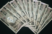 政府、マイナンバーと預金口座紐付けした国民のみ対象に10万円給付を検討か