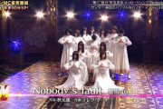 櫻坂46、錚々たるアーティストの前で魅せる！『Nobody’s fault』渾身のパフォーマンスを披露！【プレミアMelodiX】