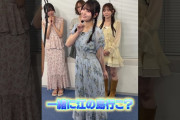 【動画】伊藤理々杏の江の島デート服 ＃乃木坂46 ＃東パソ