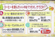京都人「いい時計してはりますなぁ～」ワイ「サンキュー！お気に入りやねん！」