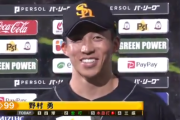 野村勇、躍動　3打数2安打1本塁打1打点1四球2盗塁