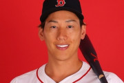【朗報】レッドソックス吉田正尚、デバース三塁手のワガママで救われる