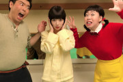 齊藤京子、テーマ『ハロウィン』なオフショットが公開！【舞台「サザエさん」】